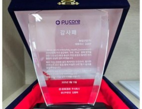 안전관리우수협력업체