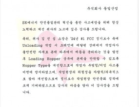 작업현장의 위험성을 자발적/의욕적으로 찾아 개선