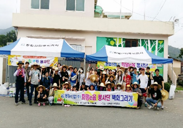동일산업(주) 사회공헌활동