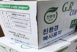 동일산업(주) 친환경 활동