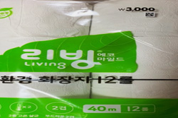 동일산업(주) 친환경 활동